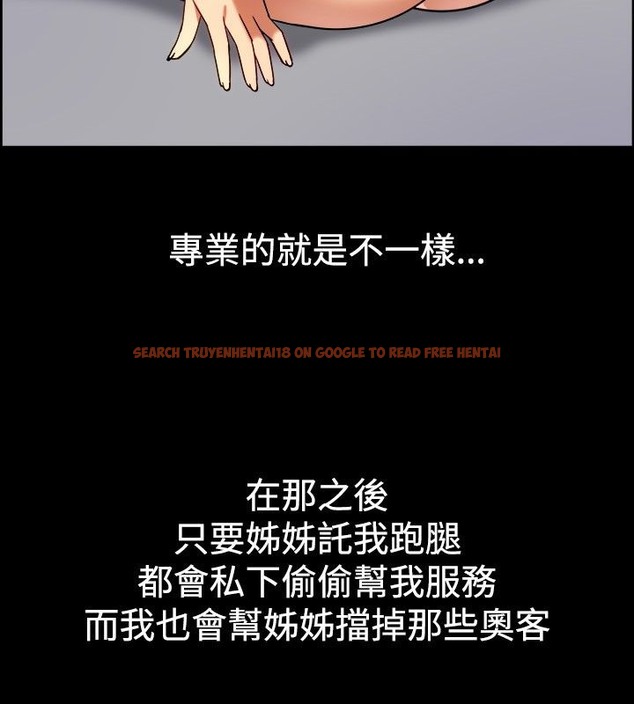 查看漫画親愛的,我劈腿了 - 第30話 - tymanga.com中的2314369图片