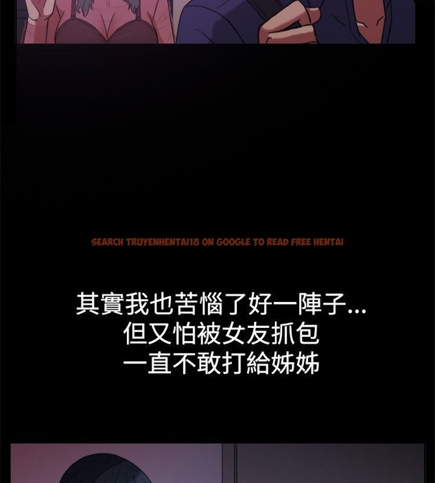查看漫画親愛的,我劈腿了 - 第30話 - tymanga.com中的2314377图片