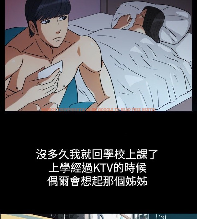 查看漫画親愛的,我劈腿了 - 第30話 - tymanga.com中的2314378图片