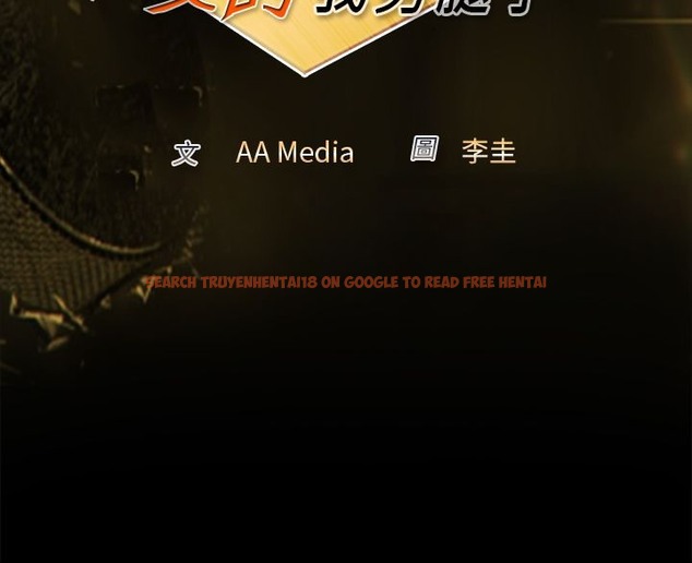 查看漫画親愛的,我劈腿了 - 第31話 - tymanga.com中的2314385图片