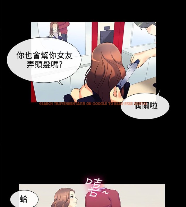 查看漫画親愛的,我劈腿了 - 第31話 - tymanga.com中的2314391图片