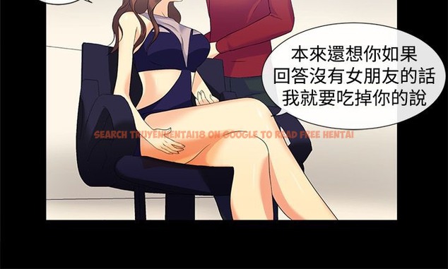 查看漫画親愛的,我劈腿了 - 第31話 - tymanga.com中的2314392图片