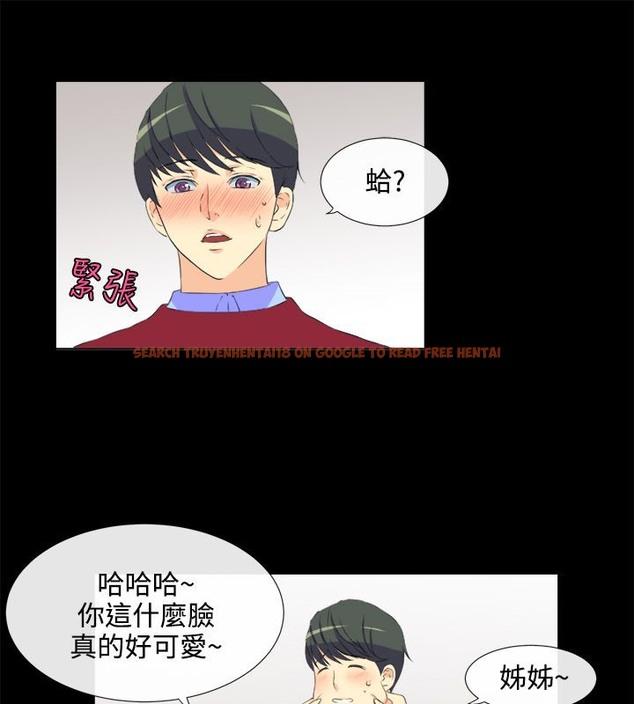 查看漫画親愛的,我劈腿了 - 第31話 - tymanga.com中的2314393图片