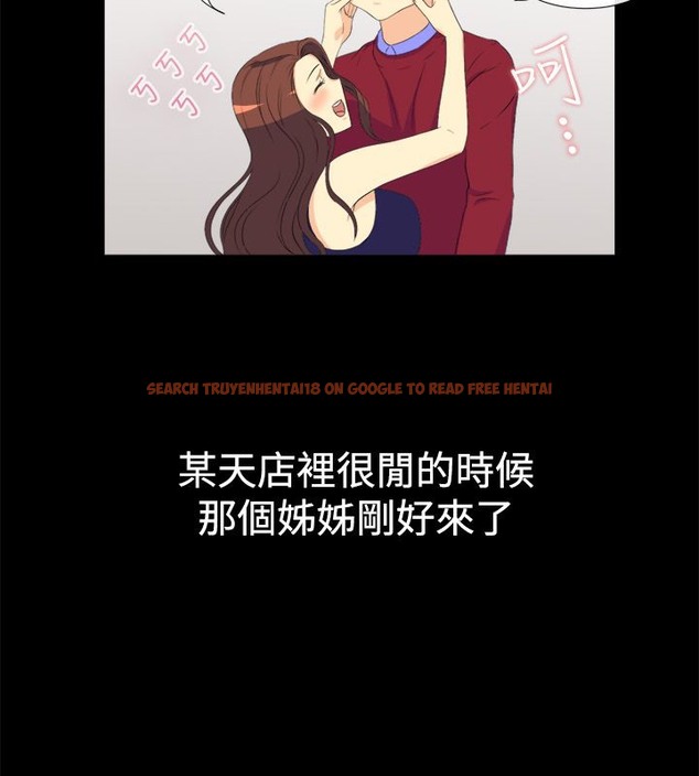 查看漫画親愛的,我劈腿了 - 第31話 - tymanga.com中的2314394图片