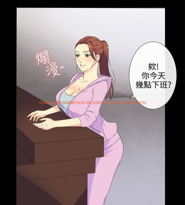 查看漫画親愛的,我劈腿了 - 第31話 - tymanga.com中的2314395图片