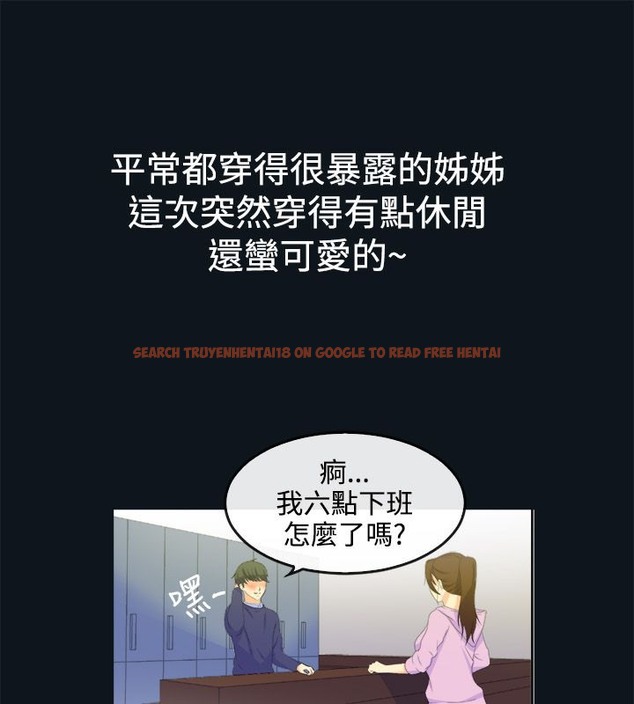 查看漫画親愛的,我劈腿了 - 第31話 - tymanga.com中的2314397图片
