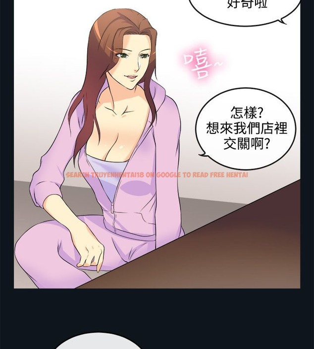查看漫画親愛的,我劈腿了 - 第31話 - tymanga.com中的2314403图片