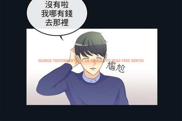 查看漫画親愛的,我劈腿了 - 第31話 - tymanga.com中的2314404图片