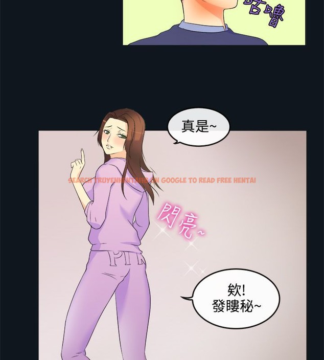 查看漫画親愛的,我劈腿了 - 第31話 - tymanga.com中的2314409图片