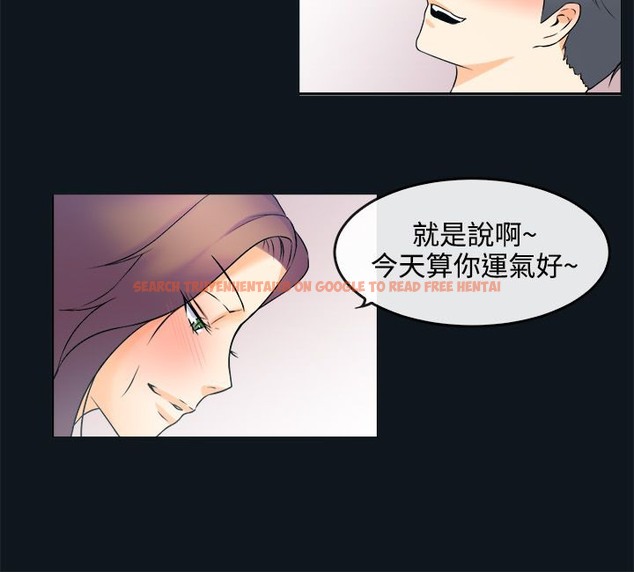 查看漫画親愛的,我劈腿了 - 第31話 - tymanga.com中的2314421图片