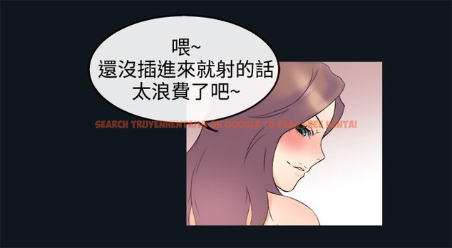 查看漫画親愛的,我劈腿了 - 第31話 - tymanga.com中的2314428图片