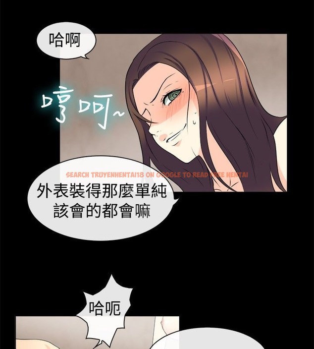 查看漫画親愛的,我劈腿了 - 第32話 - tymanga.com中的2314451图片