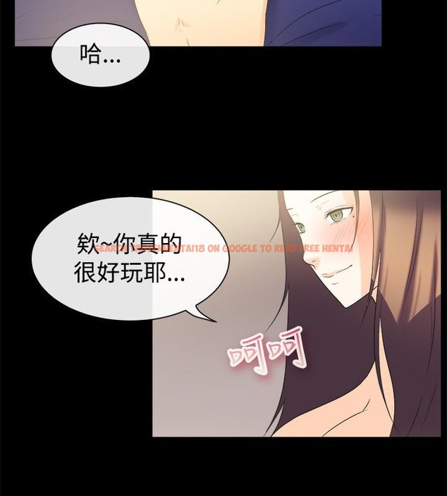 查看漫画親愛的,我劈腿了 - 第32話 - tymanga.com中的2314460图片