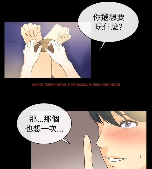查看漫画親愛的,我劈腿了 - 第32話 - tymanga.com中的2314461图片