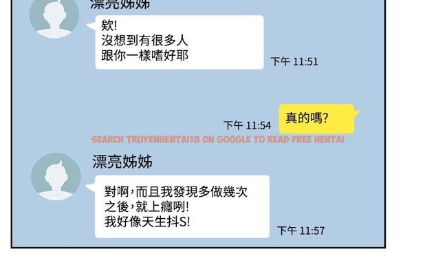 查看漫画親愛的,我劈腿了 - 第32話 - tymanga.com中的2314471图片