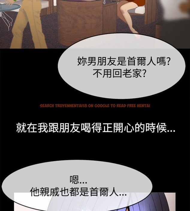 查看漫画親愛的,我劈腿了 - 第33話 - tymanga.com中的2314478图片