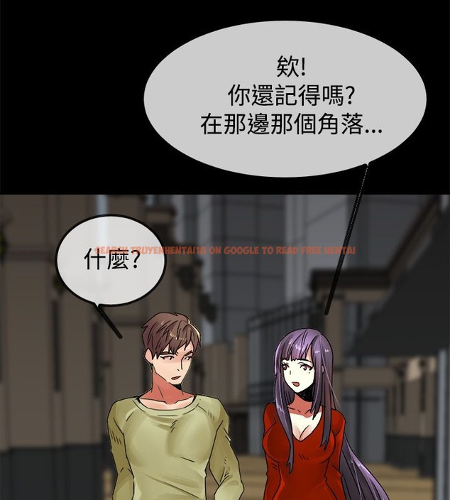 查看漫画親愛的,我劈腿了 - 第33話 - tymanga.com中的2314489图片