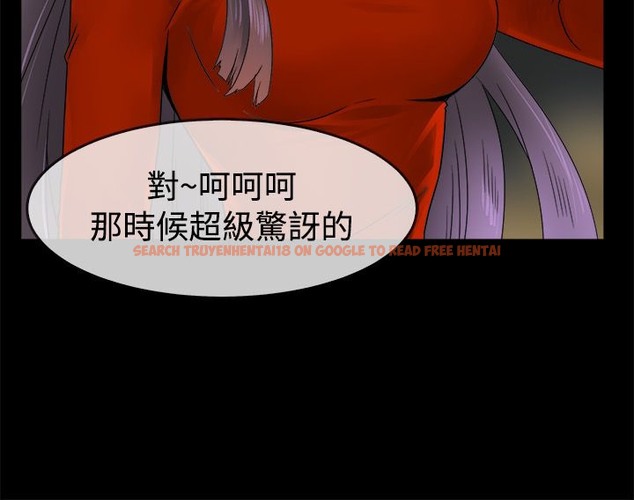 查看漫画親愛的,我劈腿了 - 第33話 - tymanga.com中的2314492图片
