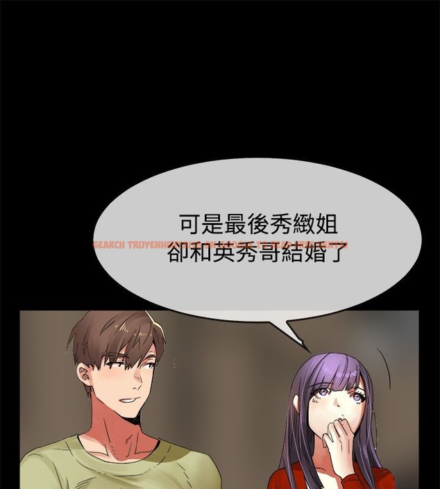 查看漫画親愛的,我劈腿了 - 第33話 - tymanga.com中的2314493图片