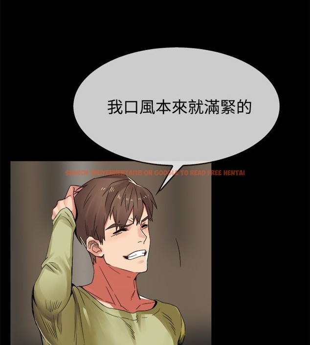 查看漫画親愛的,我劈腿了 - 第33話 - tymanga.com中的2314496图片