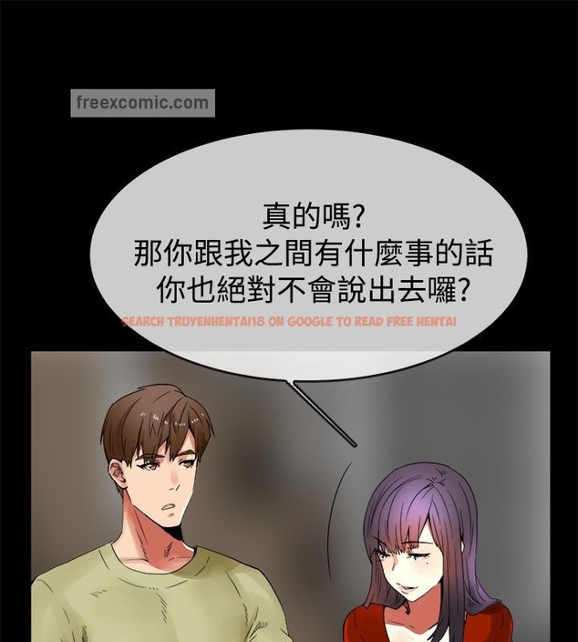 查看漫画親愛的,我劈腿了 - 第33話 - tymanga.com中的2314498图片