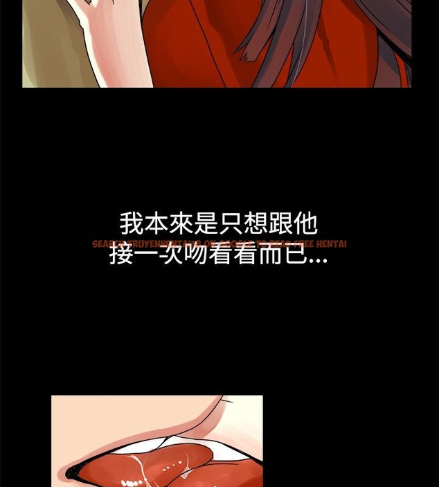 查看漫画親愛的,我劈腿了 - 第33話 - tymanga.com中的2314504图片