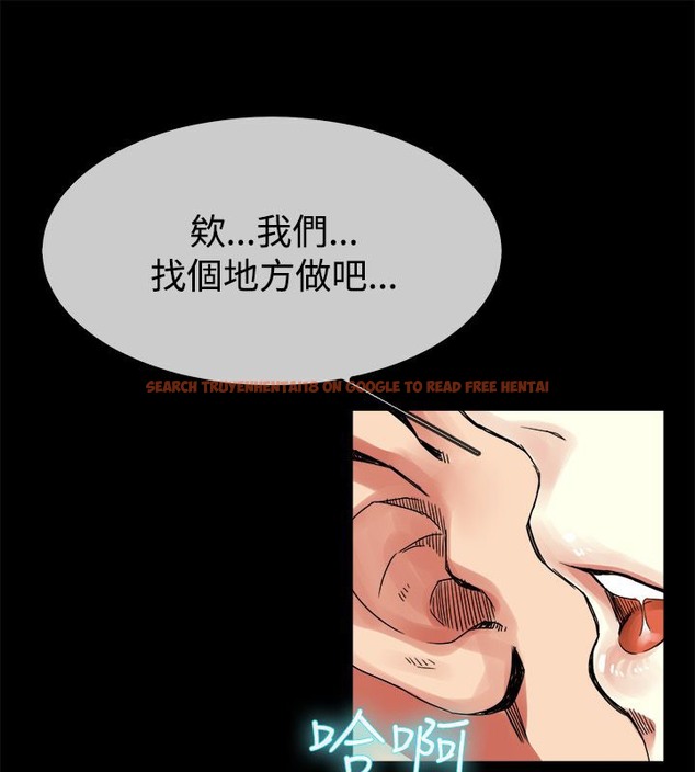 查看漫画親愛的,我劈腿了 - 第33話 - tymanga.com中的2314508图片