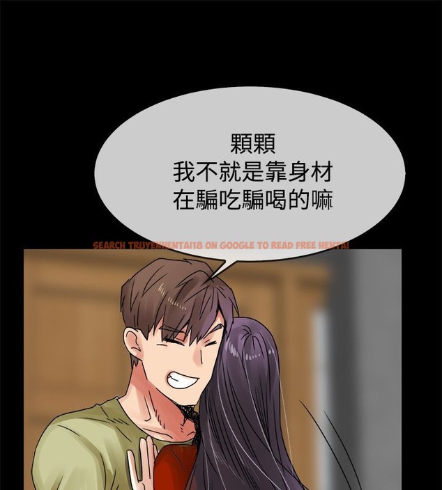 查看漫画親愛的,我劈腿了 - 第33話 - tymanga.com中的2314518图片