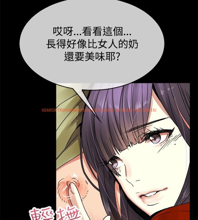 查看漫画親愛的,我劈腿了 - 第33話 - tymanga.com中的2314520图片