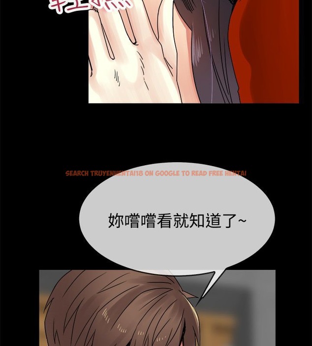 查看漫画親愛的,我劈腿了 - 第33話 - tymanga.com中的2314521图片