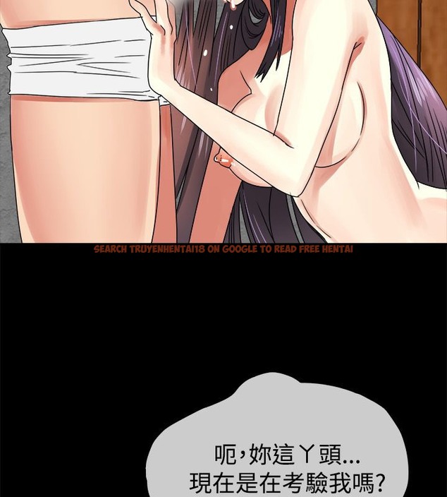 查看漫画親愛的,我劈腿了 - 第33話 - tymanga.com中的2314531图片