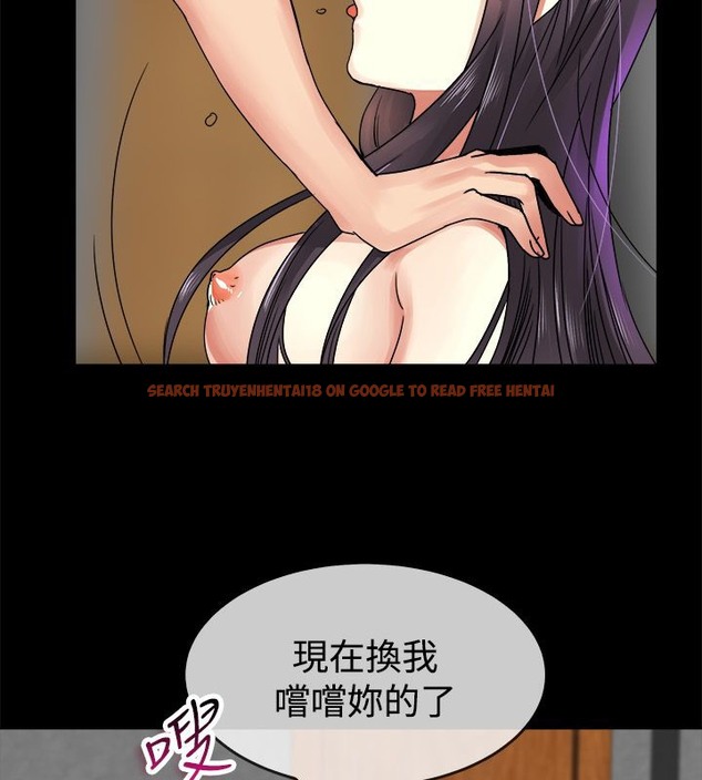 查看漫画親愛的,我劈腿了 - 第33話 - tymanga.com中的2314537图片
