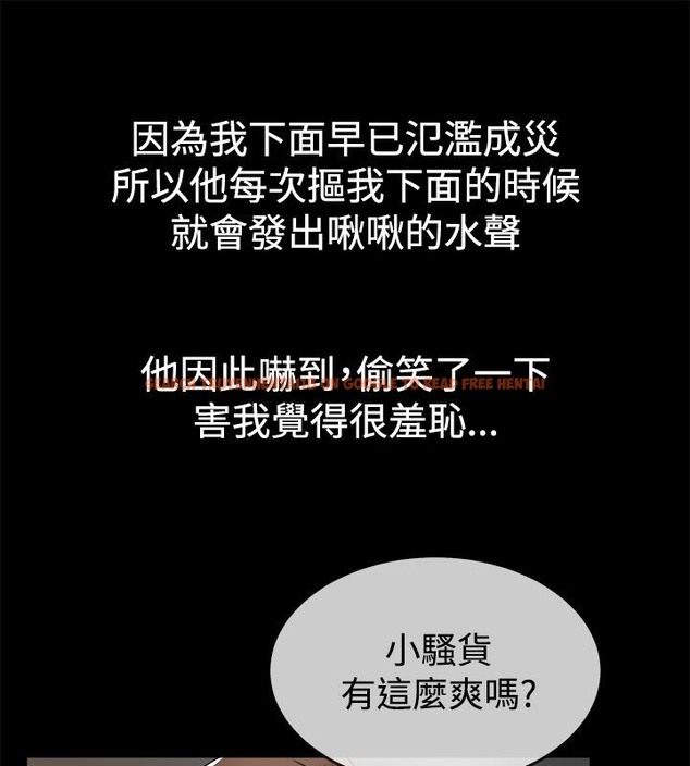 查看漫画親愛的,我劈腿了 - 第33話 - tymanga.com中的2314544图片