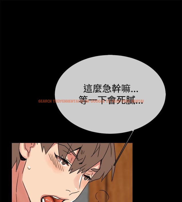 查看漫画親愛的,我劈腿了 - 第33話 - tymanga.com中的2314550图片