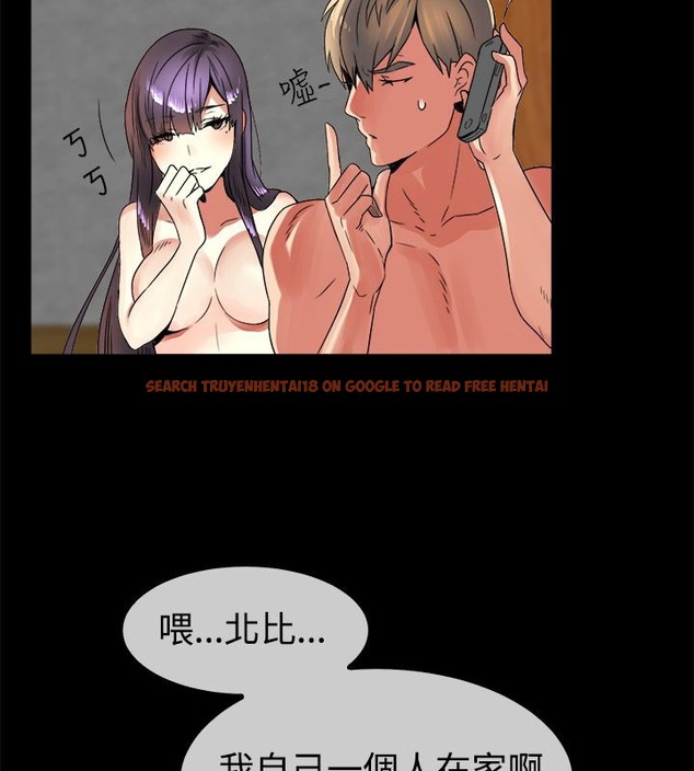 查看漫画親愛的,我劈腿了 - 第34話 - tymanga.com中的2314575图片