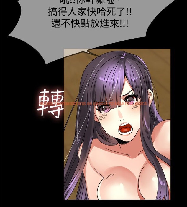 查看漫画親愛的,我劈腿了 - 第34話 - tymanga.com中的2314589图片