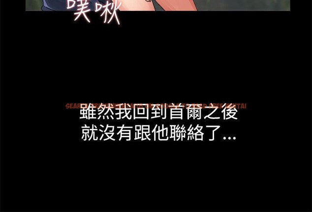 查看漫画親愛的,我劈腿了 - 第34話 - tymanga.com中的2314611图片