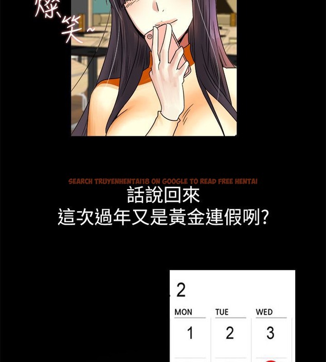 查看漫画親愛的,我劈腿了 - 第34話 - tymanga.com中的2314614图片
