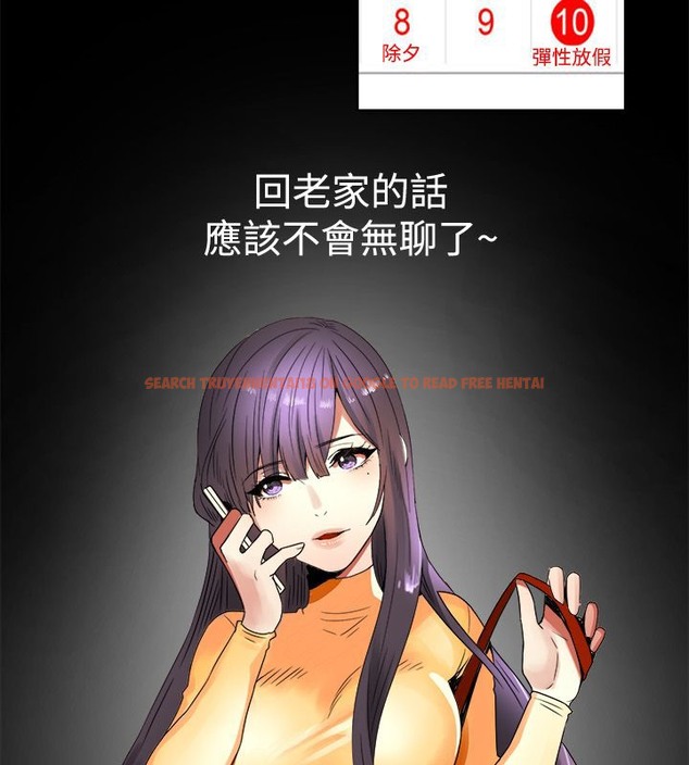 查看漫画親愛的,我劈腿了 - 第34話 - tymanga.com中的2314615图片