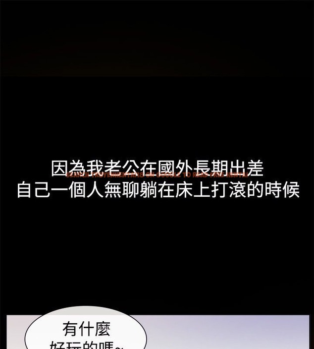 查看漫画親愛的,我劈腿了 - 第35話 - tymanga.com中的2314619图片