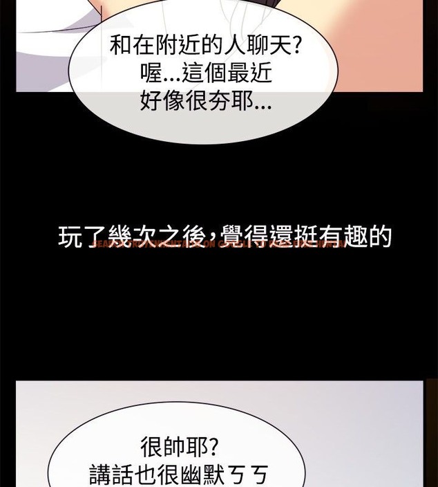 查看漫画親愛的,我劈腿了 - 第35話 - tymanga.com中的2314622图片