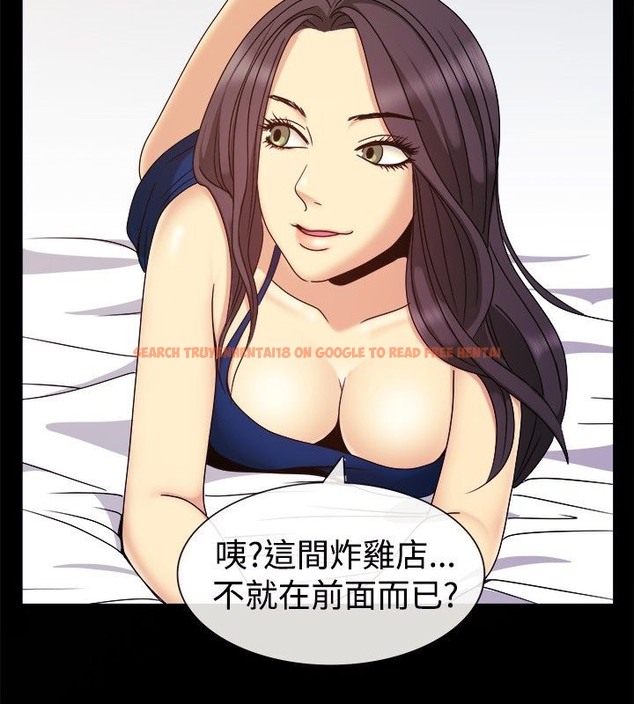 查看漫画親愛的,我劈腿了 - 第35話 - tymanga.com中的2314626图片