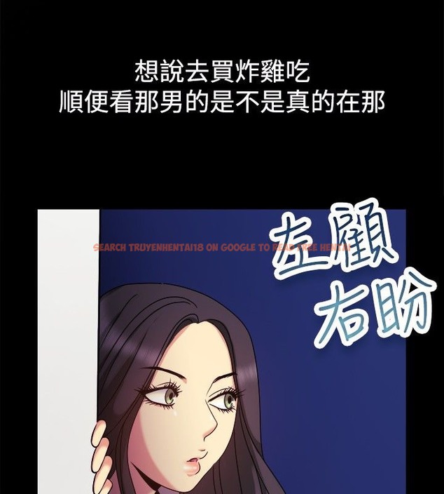 查看漫画親愛的,我劈腿了 - 第35話 - tymanga.com中的2314627图片
