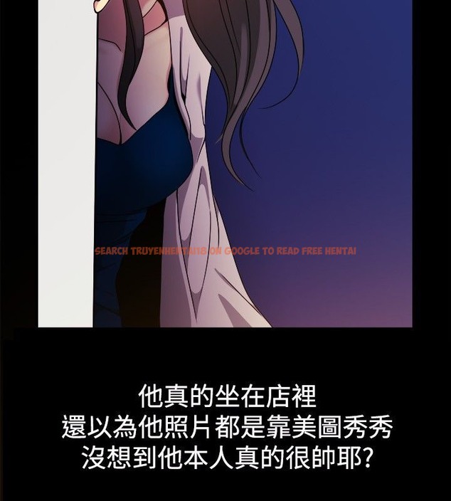 查看漫画親愛的,我劈腿了 - 第35話 - tymanga.com中的2314628图片