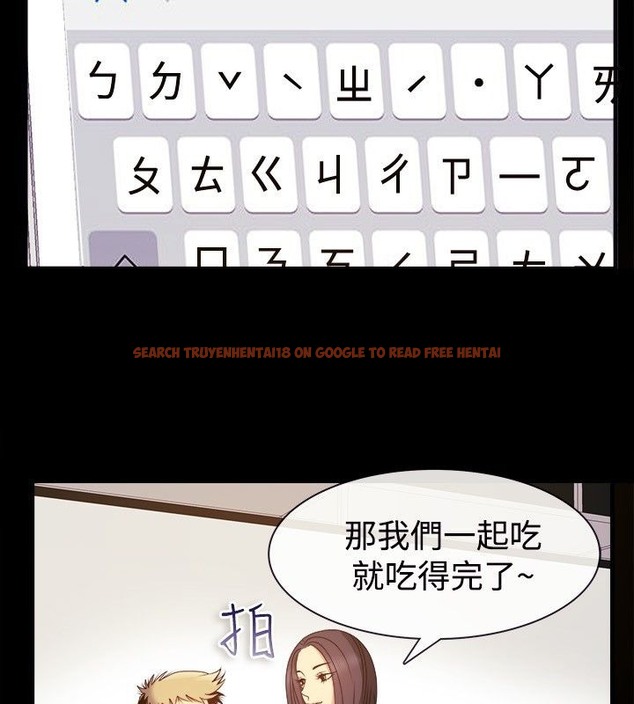 查看漫画親愛的,我劈腿了 - 第35話 - tymanga.com中的2314635图片