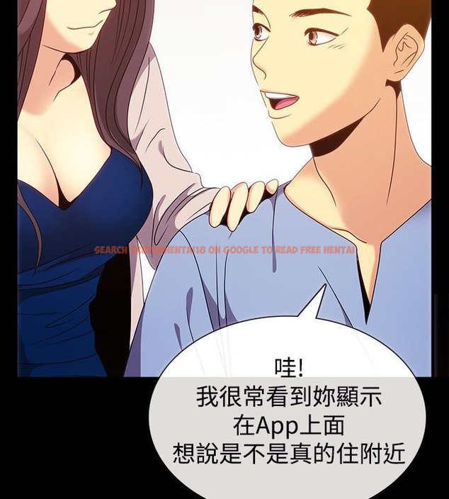 查看漫画親愛的,我劈腿了 - 第35話 - tymanga.com中的2314639图片