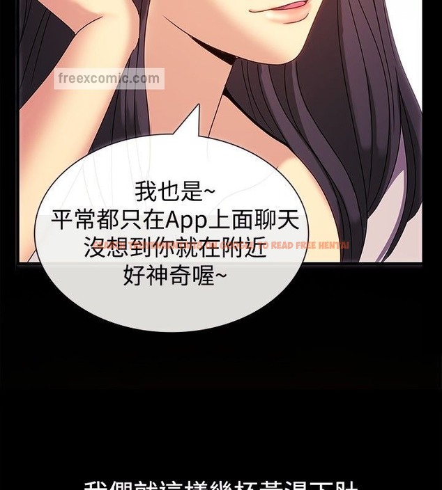 查看漫画親愛的,我劈腿了 - 第35話 - tymanga.com中的2314641图片