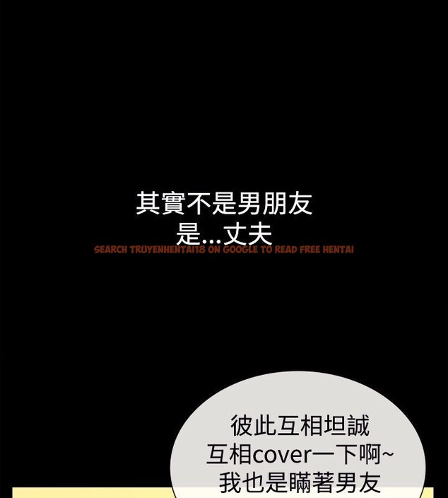 查看漫画親愛的,我劈腿了 - 第35話 - tymanga.com中的2314650图片