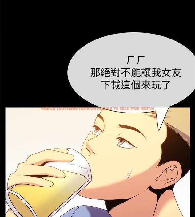 查看漫画親愛的,我劈腿了 - 第35話 - tymanga.com中的2314653图片
