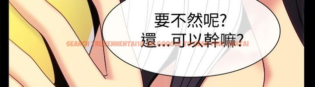 查看漫画親愛的,我劈腿了 - 第35話 - tymanga.com中的2314658图片